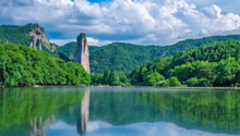 丽水，等你共绘绿色发展新篇章